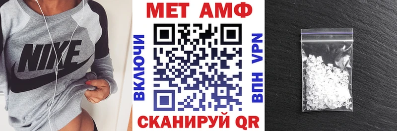 АМФ Розовый  Елец 