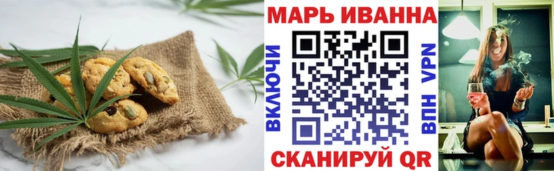 Печенье с ТГК марихуана  мега tor  Елец 