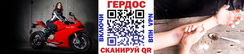 Героин хмурый  продажа наркотиков  Елец 