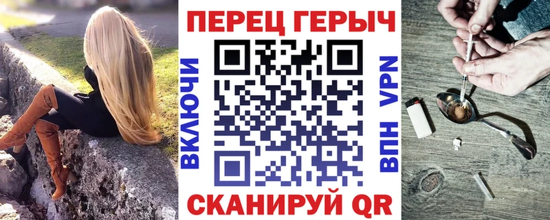 Героин гречка Елец