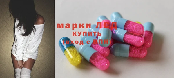 первитин Алексин