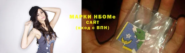 первитин Алексин