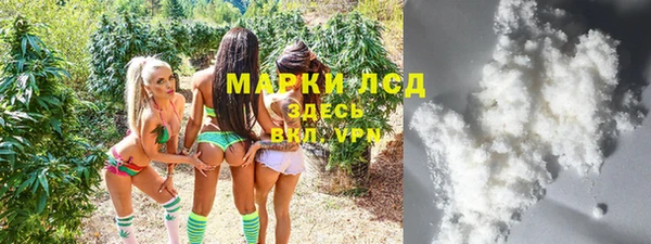 дистиллят марихуана Михайловка