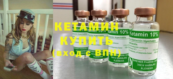 бутират Михайловск