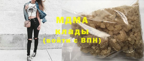 бутират Михайловск