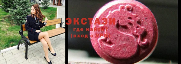 бутират Михайловск