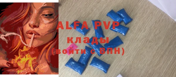 первитин Алексин