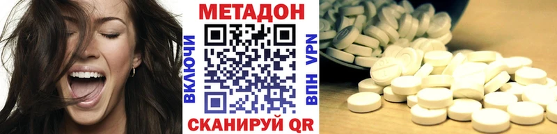 kraken   Елец  Метадон кристалл 
