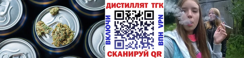 ТГК THC oil  hydra ссылки  Елец 