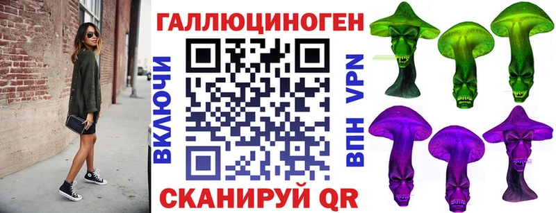Псилоцибиновые грибы MAGIC MUSHROOMS  Елец 